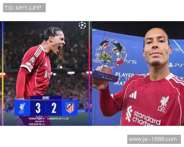 足总杯激战利物浦与马竞鏖战成平局战术分析揭示惨败背后的真相