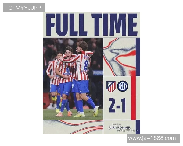 中超赛场惊现冷门马竞逆转国米补时绝杀引发全场狂欢