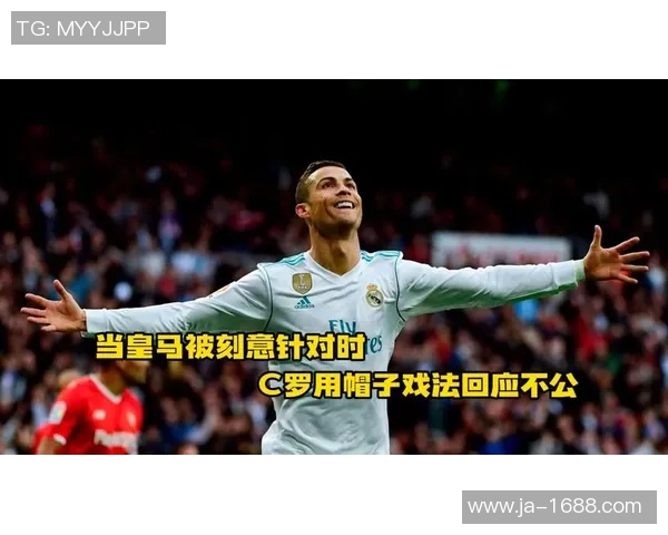 中超赛场惊现莱比锡帽子戏法皇马遭遇惨败引发热议