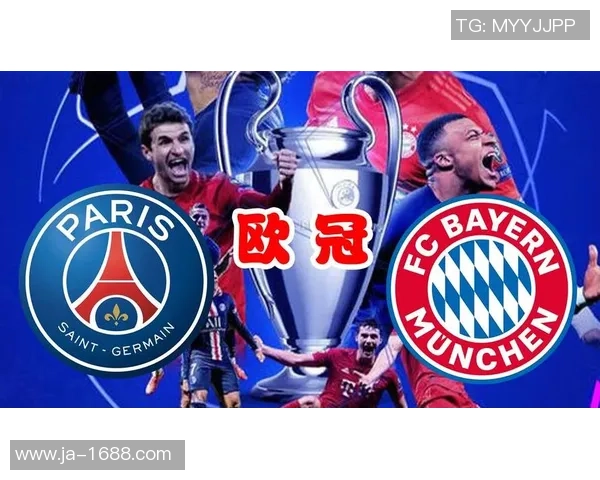 巴黎圣日耳曼逆转拜仁3-2全场沸腾转会传闻再起