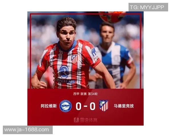 中超精彩对决巴萨与莱比锡战平点球大战引发全场狂欢与十大精彩进球回顾