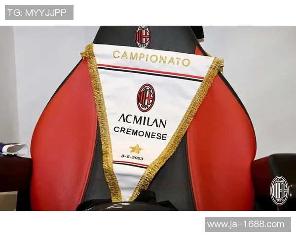 足总杯精彩对决AC米兰完胜阿森纳引发全场热潮分析