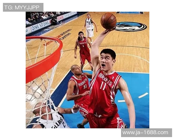 湖人队与姚明的传奇对决展现篮球魅力与友谊的精彩瞬间