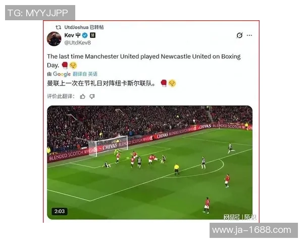 中超精彩对决曼联逆转多特蒙德绝杀瞬间震撼全场数据分析