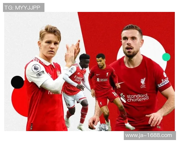 意甲激战阿森纳与里昂握手言和精彩瞬间引发全场热烈反响 意甲激战阿森纳与里昂握手言和精彩瞬间引发全场热烈反响