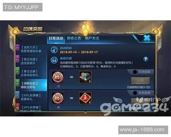 黄娜专访:深入探讨王者荣耀的发展与个人成长之路 黄娜专访:深入探讨王者荣耀的发展与个人成长之路