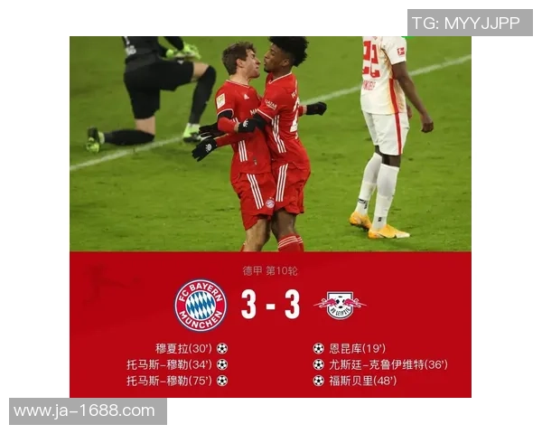 莱比锡逆转拜仁精彩绝伦足总杯十大进球回顾引爆全场激情