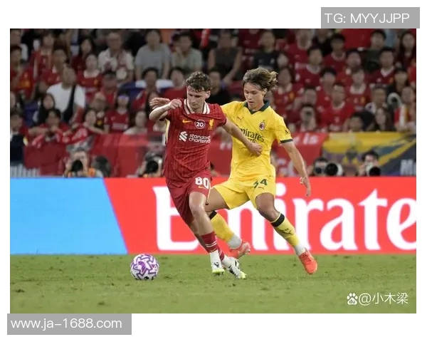 足总杯激战：利物浦补时绝杀AC米兰全场沸腾瞬间回顾与分析