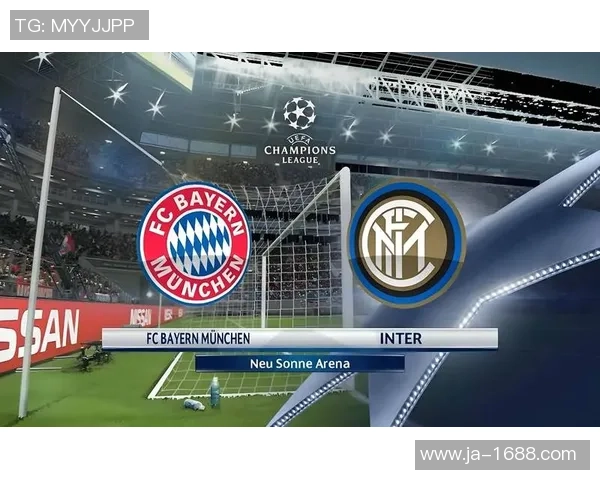 国米逆袭拜仁补时绝杀全场沸腾赛后点评精彩纷呈