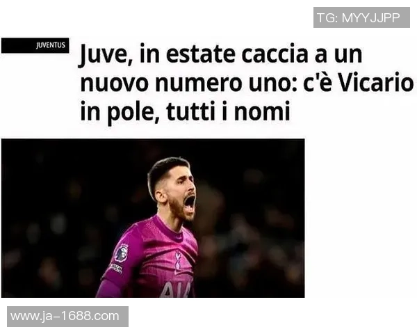 西甲激战曼城大胜曼联乌龙球引发转会传闻热潮