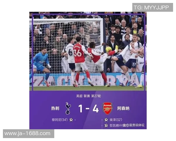 足总杯激战阿森纳逆转热刺全场沸腾数据分析揭示胜利关键因素 足总杯激战阿森纳逆转热刺全场沸腾数据分析揭示胜利关键因素