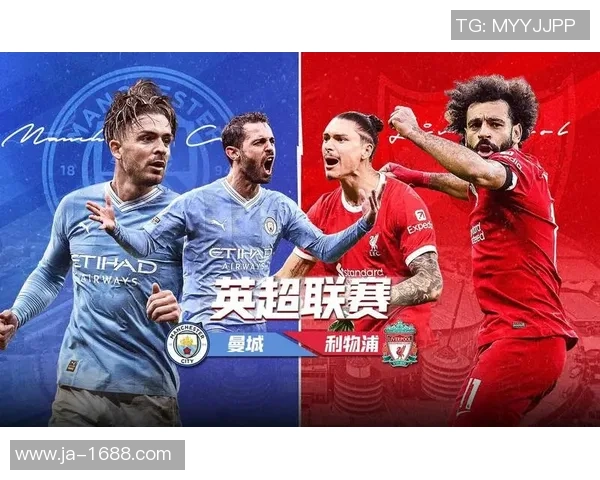 德甲激战曼城与里昂握手言和红牌事件引发全场热议