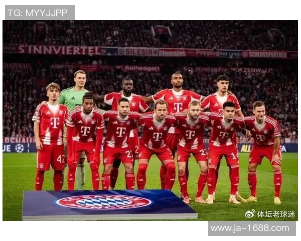 尤文图斯大胜拜仁4-0战术解析与比赛瞬间回顾