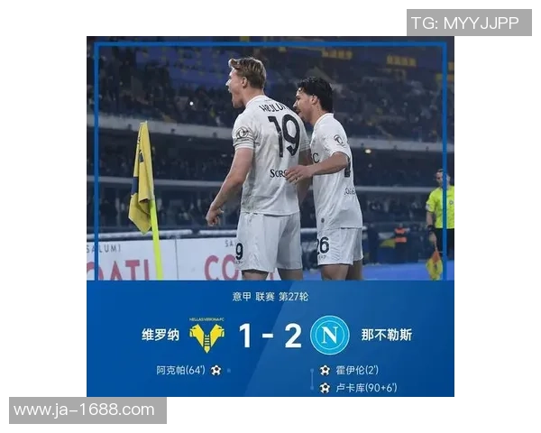 意甲经典对决拜仁逆转曼城补时绝杀引发全场狂欢