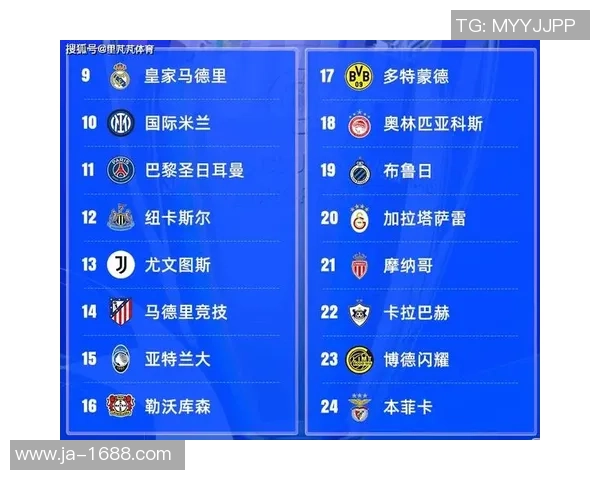 英超激战国米5-1大胜巴黎点球大战瞬间点燃全场激情分析